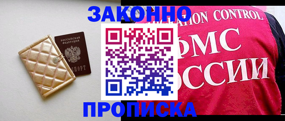 регистрация для дет. сада в Октябрьске